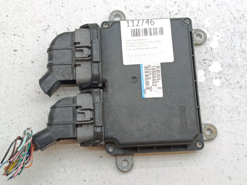 Блок управления EFI Mitsubishi Outlander CW5W 4B12 (б/у)