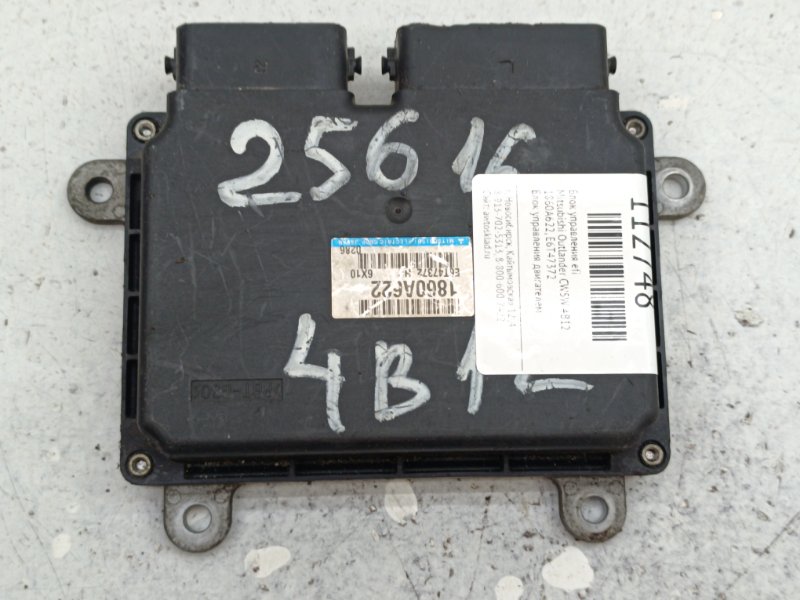 Блок управления EFI Mitsubishi Outlander CW5W 4B12 (б/у)