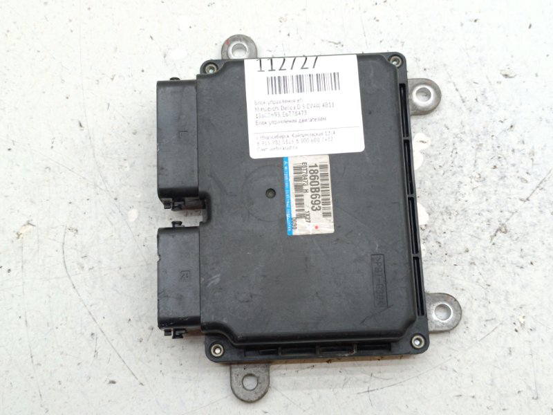 Блок управления EFI Mitsubishi Delica D:5 CV4W 4B11 (б/у)
