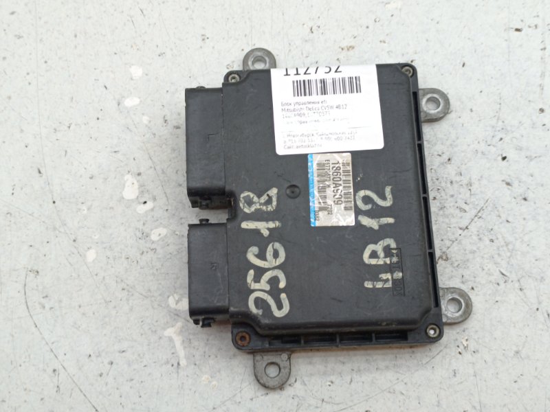 Блок управления EFI Mitsubishi Delica CV5W 4B12 (б/у)