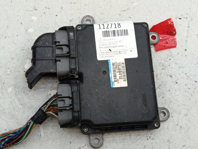 Блок управления EFI Mitsubishi Delica CV4W 4B11 (б/у)