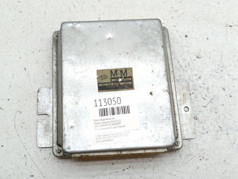 Блок управления EFI Subaru Impreza GH2 EL15 (б/у)