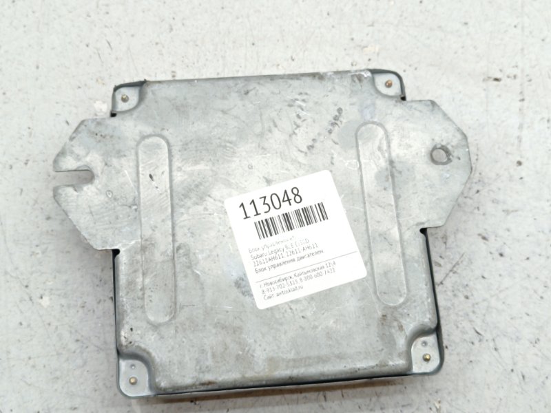 Блок управления EFI Subaru Legacy BLE EJ30D (б/у)