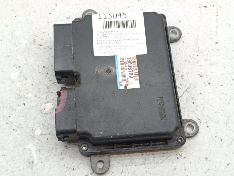 Блок управления EFI Mitsubishi Galant Fortis. Lancer Evolution CY4A 4B11 (б/у)