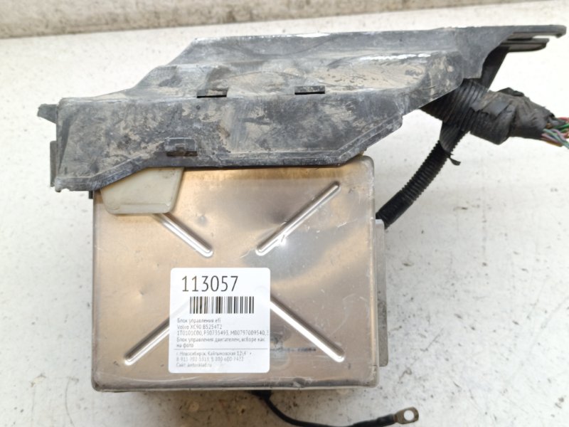 Блок управления EFI Volvo XC90 B5254T2 (б/у)