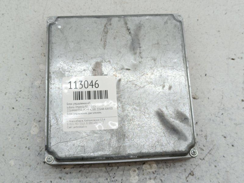 Блок управления EFI subaru Impreza GG2 EJ15 (б/у)