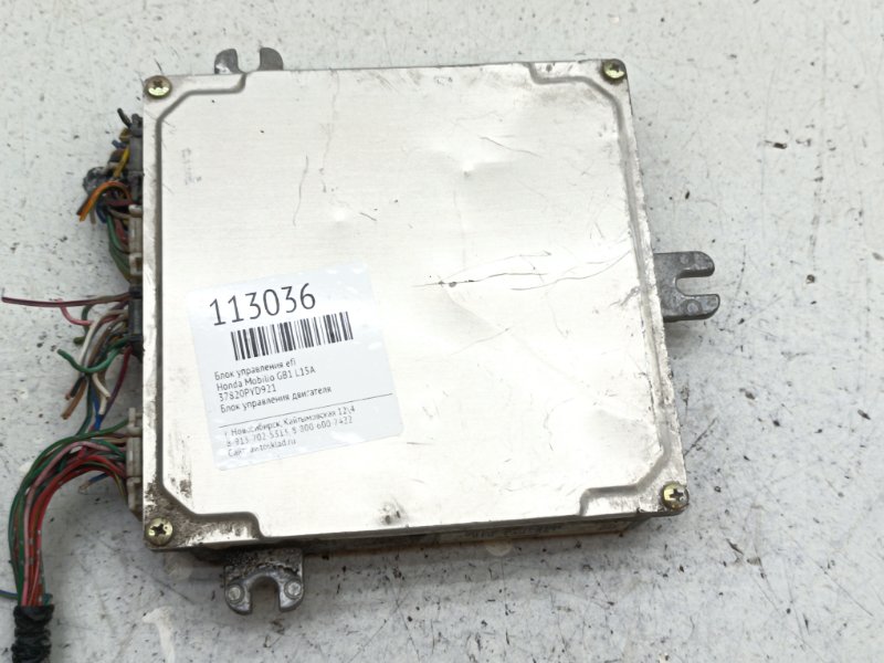 Блок управления EFI Honda Mobilio GB1 L15A (б/у)