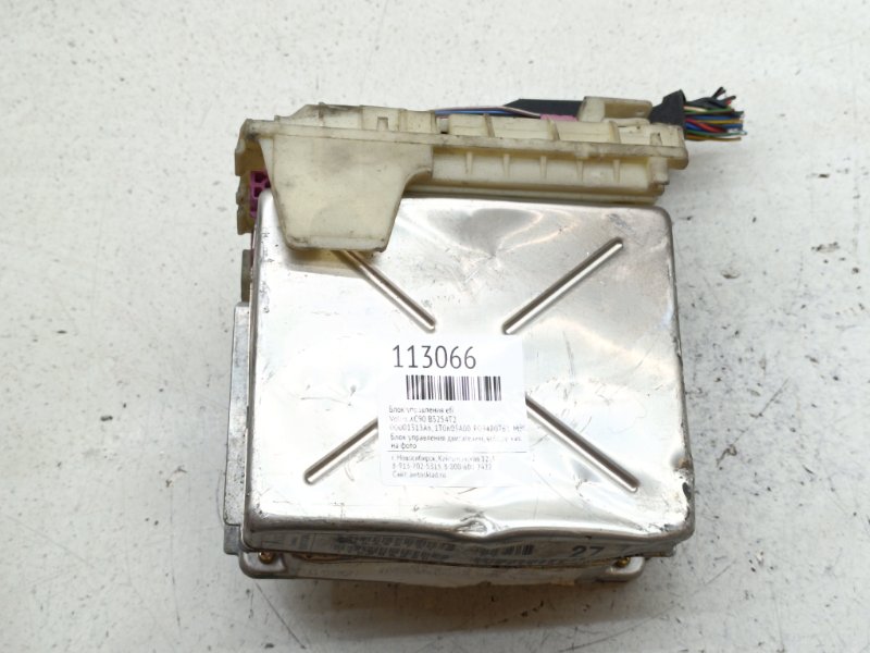 Блок управления EFI Volvo XC90 B5254T2 (б/у)