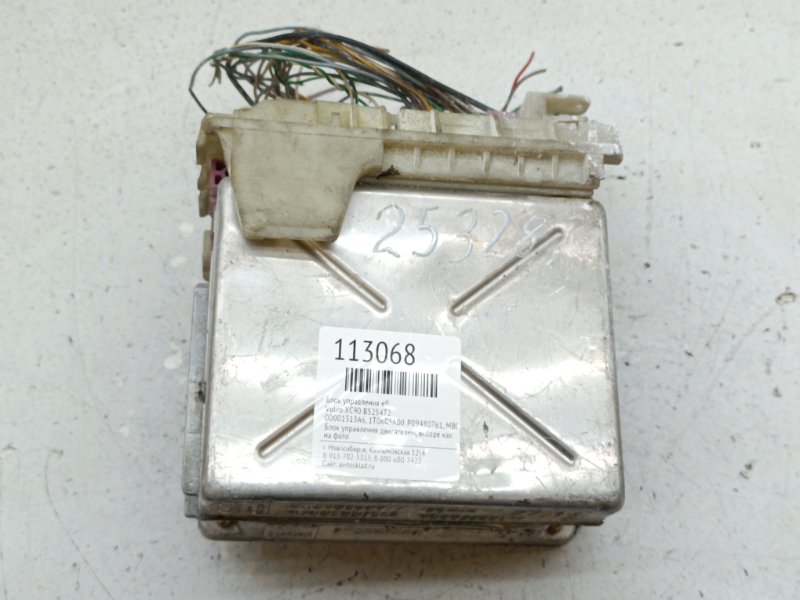 Блок управления EFI Volvo XC90 B5254T2 (б/у)