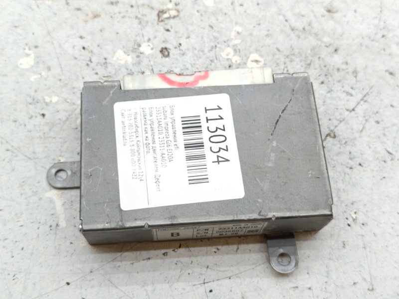 Блок управления EFI subaru Impreza GJ6 EJ20A (б/у)