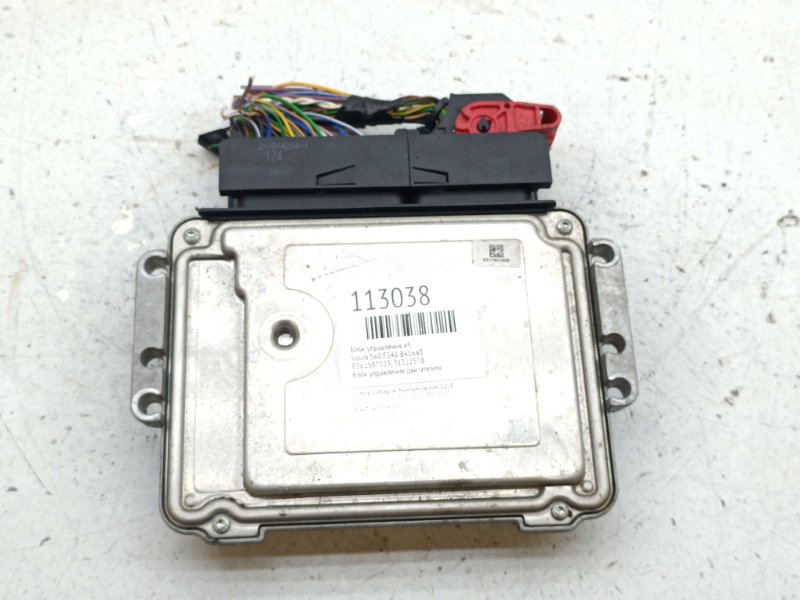 Блок управления EFI Volvo S60 FS48 B4164T (б/у)