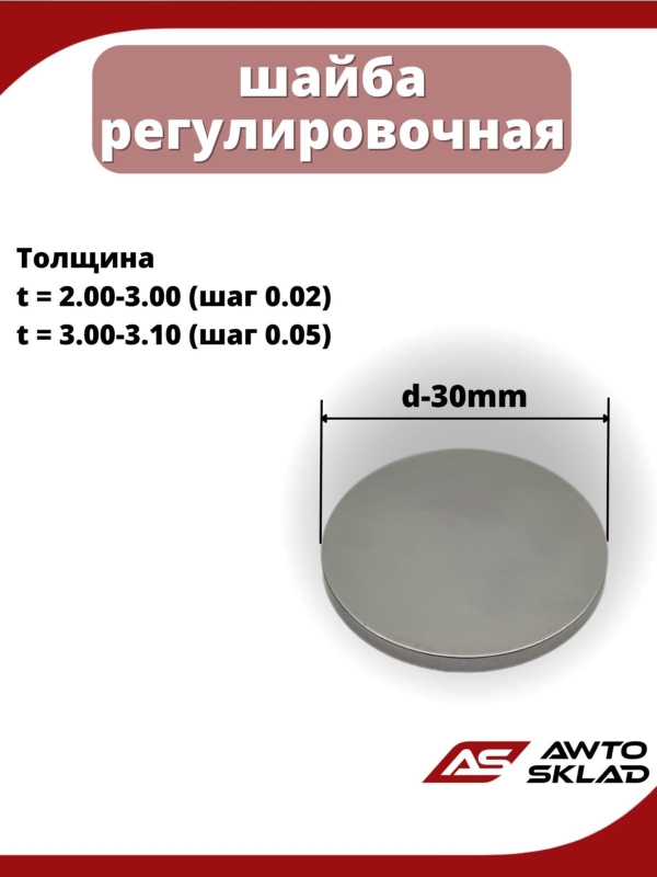 Толкатель клапана Hyundai Tucson BH G4GC