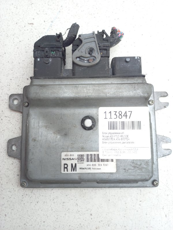 Блок управления EFI Nissan AD VY12 HR15DE (б/у)