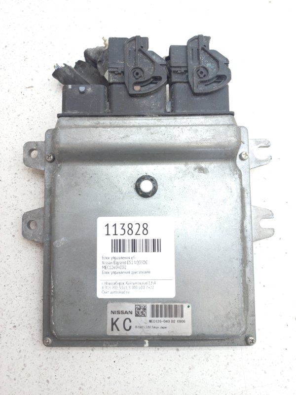 Блок управления EFI Nissan Elgrand E51 VQ35DE (б/у)