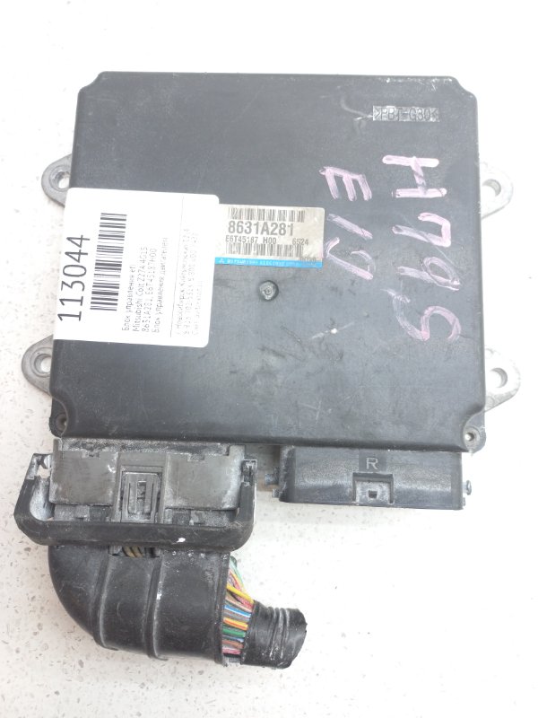 Блок управления EFI Mitsubishi Colt Z27A 4G15 (б/у)