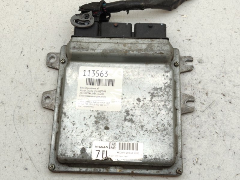 Блок управления EFI Nissan Skyline V36 VQ25HR (б/у)