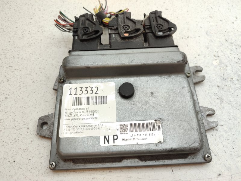 Блок управления EFI Nissan Serena NC25 MR20DE (б/у)