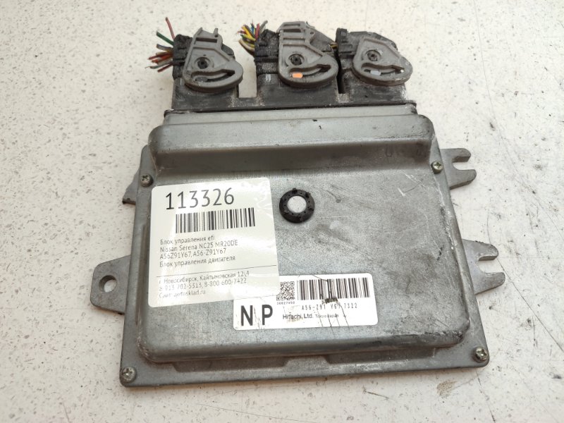 Блок управления EFI Nissan Serena NC25 MR20DE (б/у)