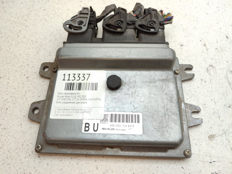 Блок управления EFI Nissan Note E11E HR15DE (б/у)
