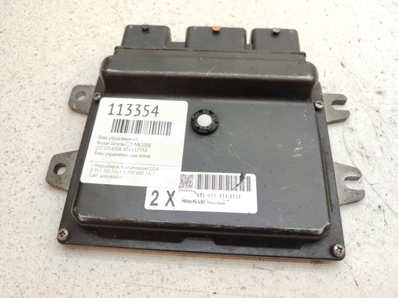 Блок управления EFI Nissan Serena C25 MR20DE (б/у)