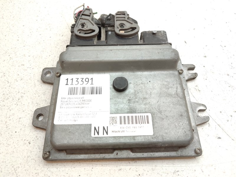 Блок управления EFI Nissan Serena C25 MR20DE (б/у)