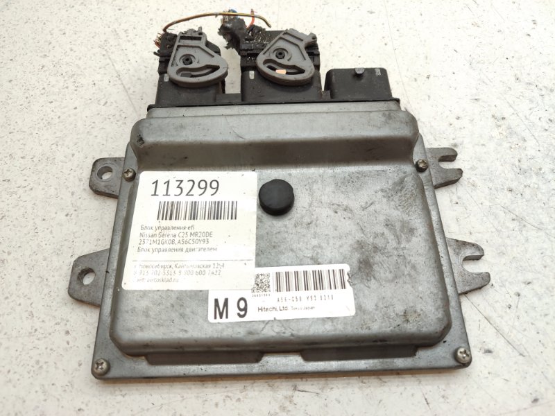 Блок управления EFI Nissan Serena C25 MR20DE (б/у)