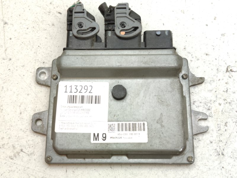 Блок управления EFI Nissan Serena C25 MR20DE (б/у)