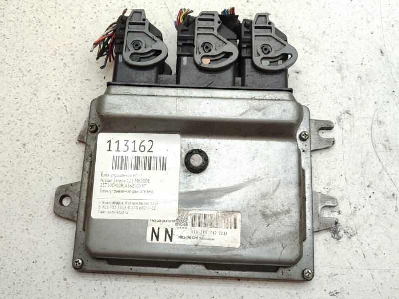 Блок управления EFI Nissan Serena C25 MR20DE (б/у)