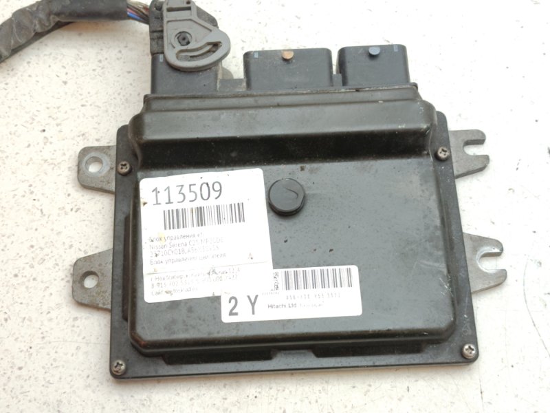 Блок управления EFI Nissan Serena C25 MR20DE (б/у)