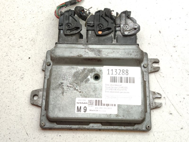 Блок управления EFI Nissan Serena C25 MR20DE (б/у)