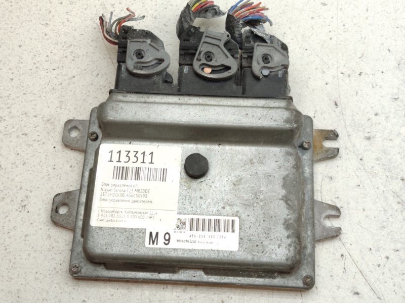 Блок управления EFI Nissan Serena C25 MR20DE (б/у)