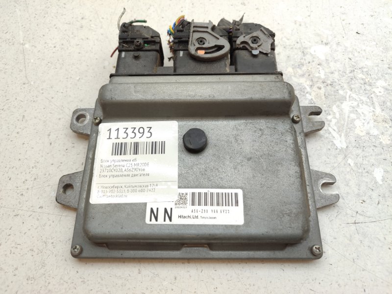 Блок управления EFI Nissan Serena C25 MR20DE (б/у)