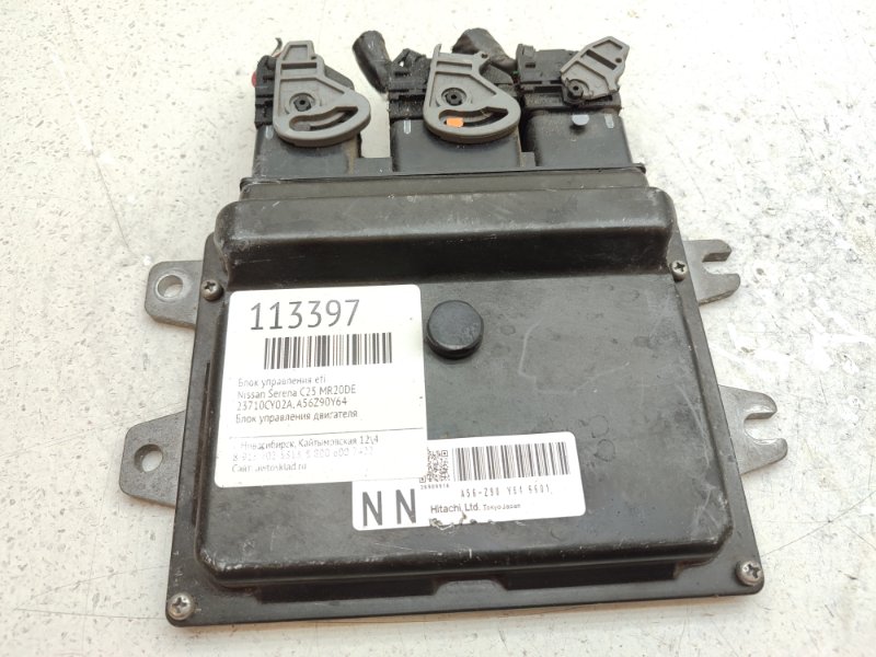 Блок управления EFI Nissan Serena C25 MR20DE (б/у)