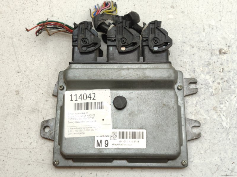 Блок управления EFI Nissan Serena C25 MR20DE (б/у)
