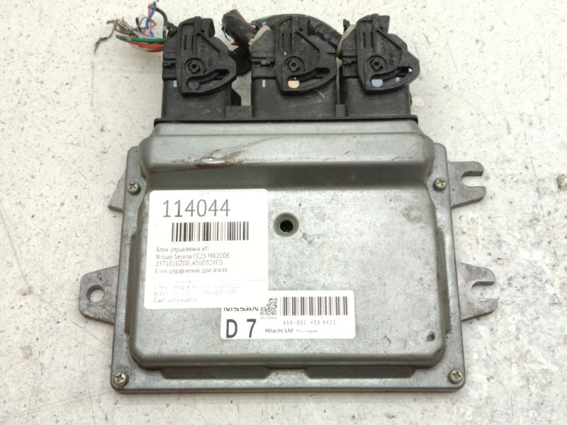 Блок управления EFI Nissan Serena CC25 MR20DE (б/у)