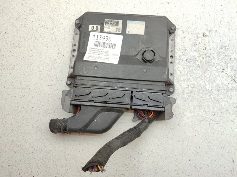 Блок управления EFI Toyota Estima ACR55 2AZFE (б/у)