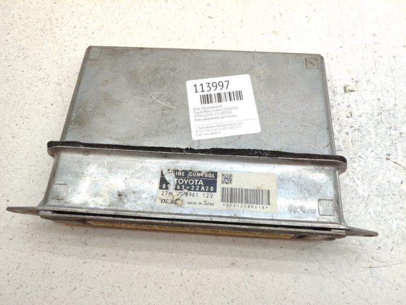Блок управления EFI Toyota Mark X GRX120 4GRFSE (б/у)
