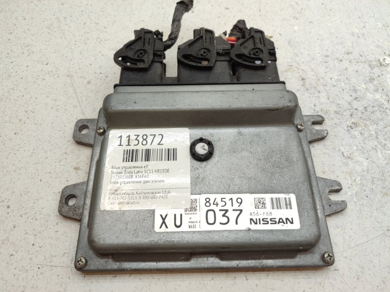 Блок управления EFI Nissan Tiida Latio SC11 HR15DE (б/у)