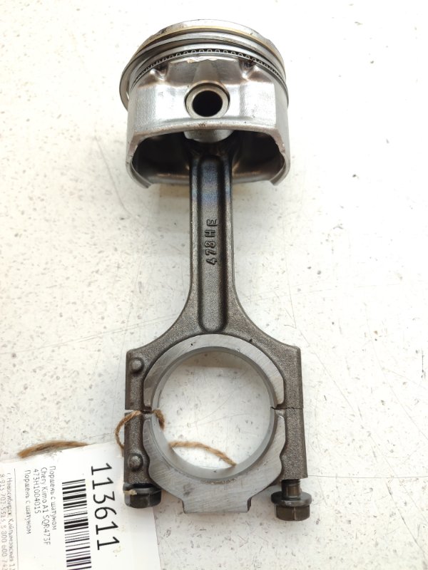 Поршень с шатуном Chery Kimo A1 SQR473F (б/у)