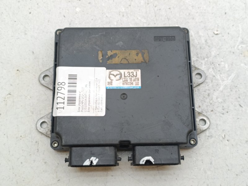 Блок управления EFI Mazda MPV LY3P L3VDT (б/у)
