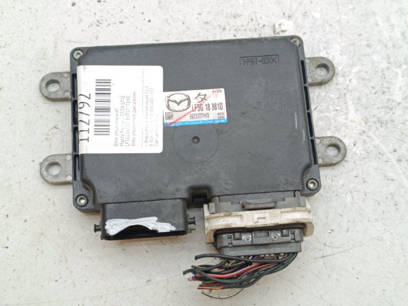 Блок управления EFI Mazda Premacy CR3W LFVE (б/у)