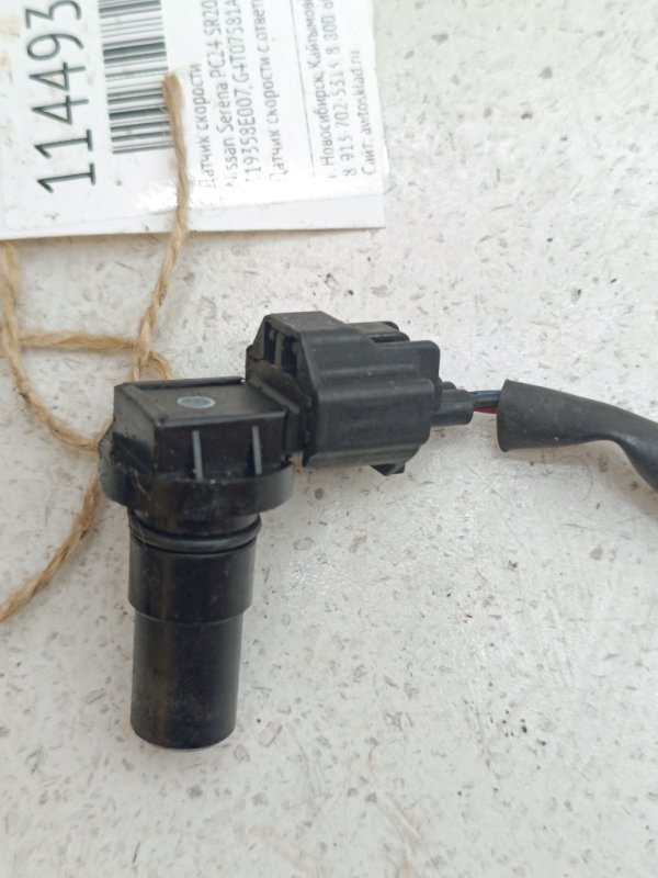 Датчик скорости Nissan Serena PC24 SR20DE (б/у)