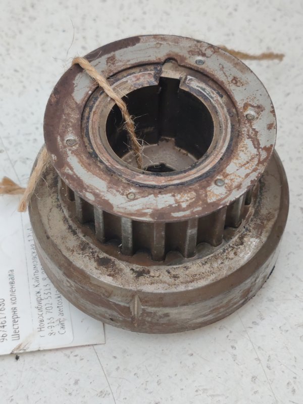 Шестерня коленвала Citroen C4 EC5 (б/у) Шестерня коленвала Citroen C4 EC5 (б/у)