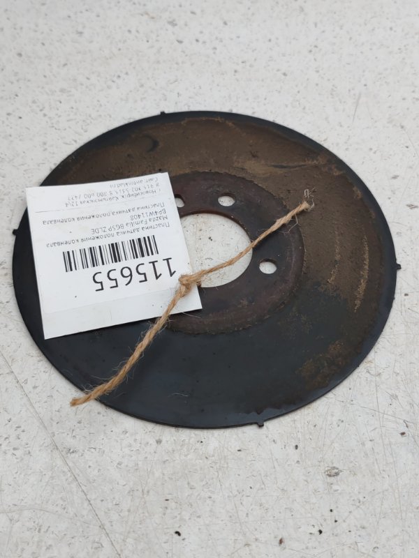 Пластина Датчика Положения Коленвала Mazda Familia BG5P ZLDE (б/у) Пластина Датчика Положения Коленвала Mazda Familia BG5P ZLDE (б/у)