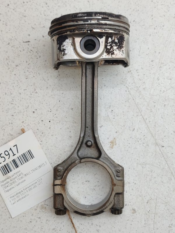 Поршень с шатуном Hyundai Accent G4FG (б/у)