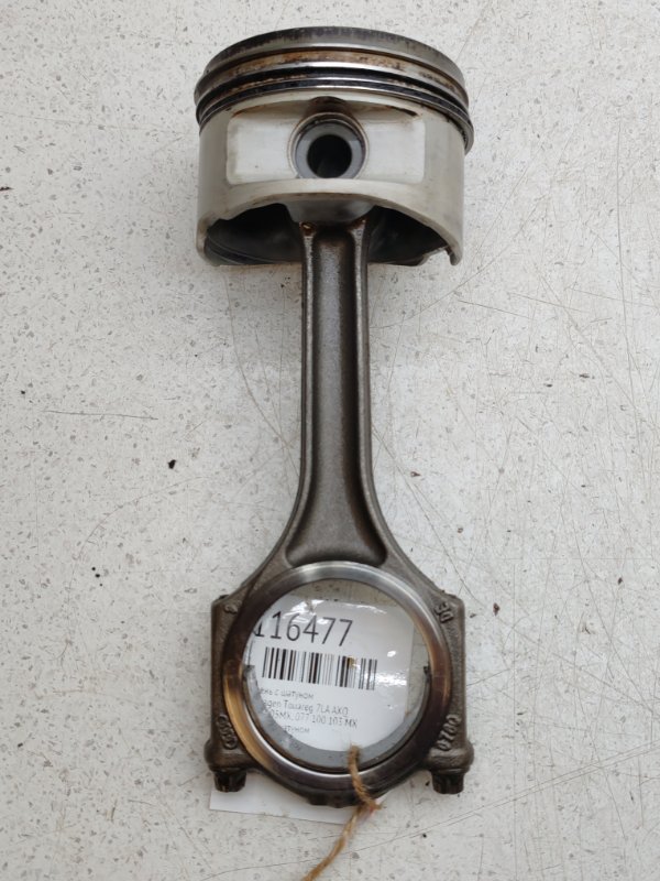 Поршень с шатуном Volkswagen Touareg 7LA AXQ (б/у)