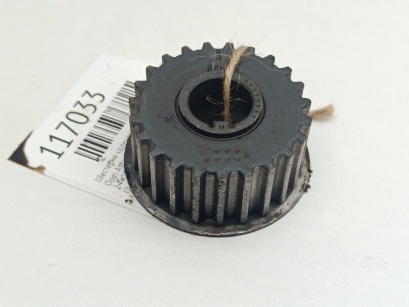 Шестерня коленвала Opel Astra H Z18XER (б/у)