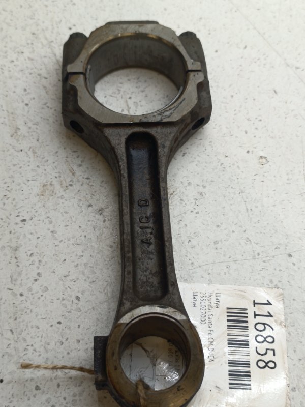 Шатун Hyundai Santa Fe CM D4EA (б/у)