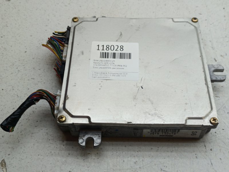 Блок управления EFI Honda Fit GD1 L13A (б/у)