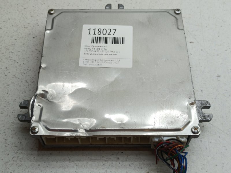 Блок управления EFI Honda Fit GD1 L13A (б/у)